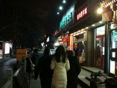 门面-白魁老号饭庄(安内店)