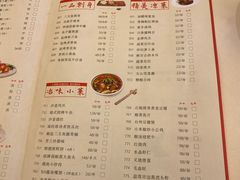 -海逸海鲜酒家(古北店)