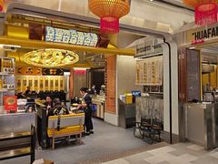 -花房村老火锅(巴南万达店)