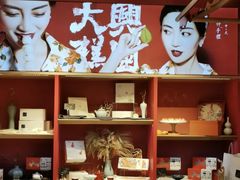 -阮大兴糕团(日月光中心店)