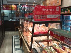 -味多美蛋糕(西安门店)