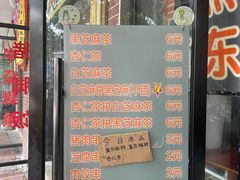 -谢怀亮芝麻茶