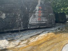 -孤山寨风景区