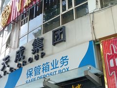 -岭南海晏楼(滨江东总店)