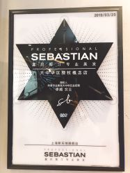 -SEBASTIAN塞巴斯汀