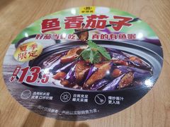-老娘舅(苏州中心大道西大润发店)