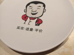 -大碗先生(沙湾天虹店)