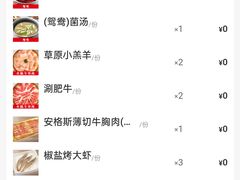 -火炉火自助餐(悠唐购物中心店)