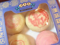 -汪玉霞(汉口里店)