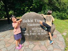 -武吉知马自然保护区