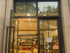 门面-富贵面包公司(运河店)