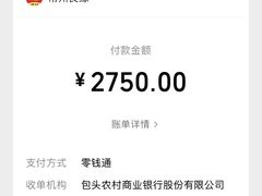 -良缘大酒店