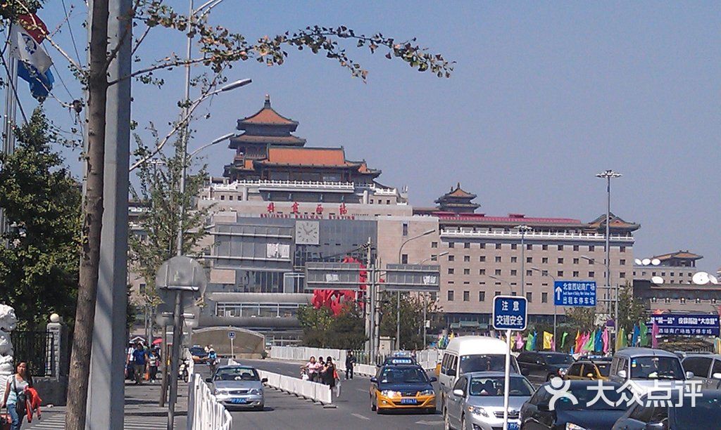 北京西站
