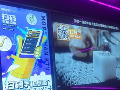 -星聚会KTV X Party(上海真如中海环宇城店)