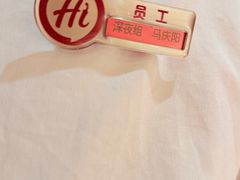 -海底捞火锅(银泰中心店)