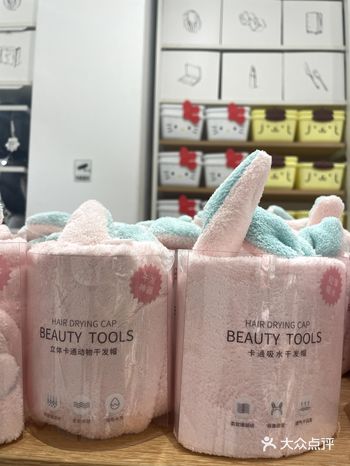 赶快来名创优品购物吧！