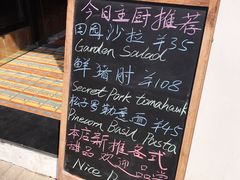 -404干式熟成牛排馆•聚会餐厅