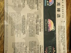 -星巴克臻选(深圳罗湖万象城店)