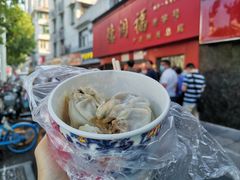 香辣牛肉烧麦-德润福严氏烧麦总店(友谊路总店)