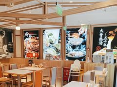-味千拉面(金融街店)