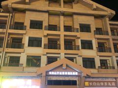 -长白山万达锦华套房酒店