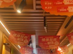 -阿源鱼捞斑鱼火锅·海鲜粥(山景尚宅店)