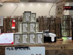 -成川茶店·潮汕工夫浓茶(万象店)