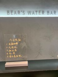 -三只熊皮肤管理中心旗舰店