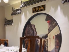 -古越舫·精品杭帮菜(商都路店)