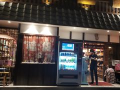 门面-猫相扑零食杂货铺(欧洲城店)