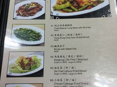 菜单-新峰肉骨茶