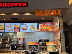 -汉堡王(财富广场店)