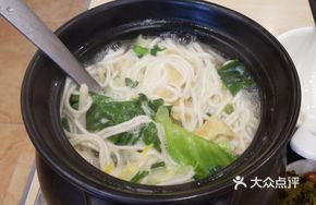 Char Siu Pot Noodles