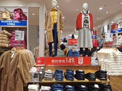 -优衣库(广州恒宝广场店)