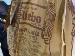 -秋林食品(秋林公司店)