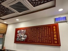 -恩宁刘福记(东华东路店)