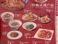 -避风塘(宝山万达店)