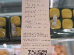 -泸溪河桃酥(海陵万象城店)