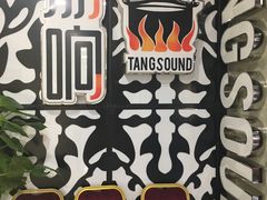-汤响自助回转火锅百汇(乐峰广场店)