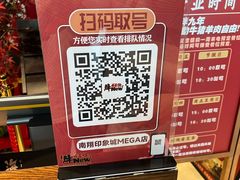 -鸿姐老火锅(疁城新天地店)