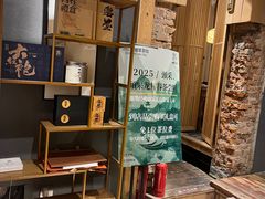 -邈墨茶馆(凤起路店)