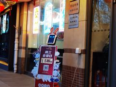 -东方饺子王(和平里店)