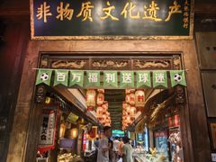 -大张烙馍村(三环南路旗舰店)