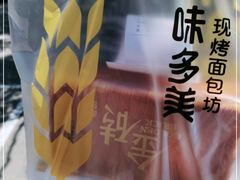 -味多美蛋糕(潘家园店)