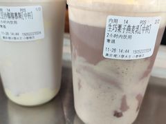 -眞宗·椰汁是大王(小娄巷店)