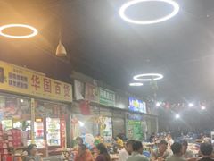 -杨合林啊兰烤鱼