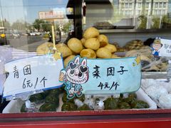 -牛街清真满恒記(平安里西大街店)