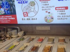 -怪噜范·老贵阳街头名小吃(汇金星力城店)
