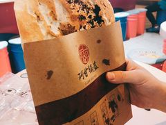 -阿甘锅盔(中关村食宝街店)