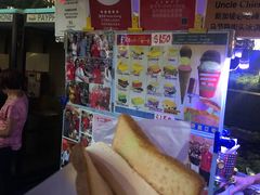 -詹爷爷乌节路街头冰淇淋